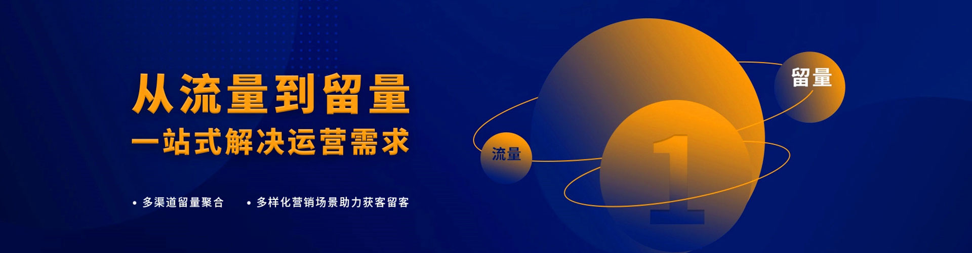 木兰竞价广告