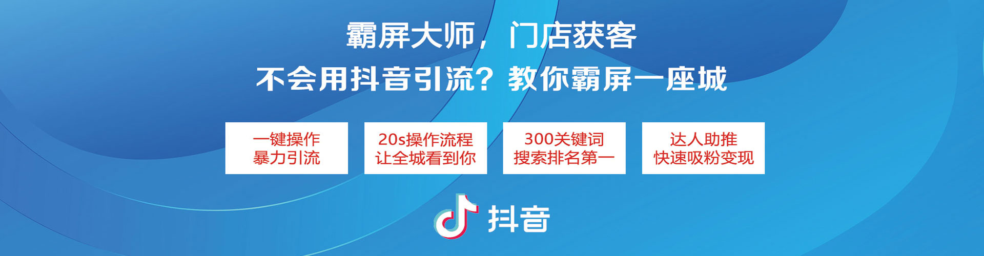 木兰百度竞价